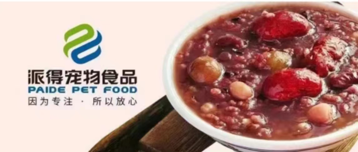 ug环球宠物